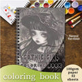 Adult Coloring Book - 8.3x 11.2 Inch 32 Pages Coloring Book Scary and Cute - Helps Reduce Stress and Ease Emotions